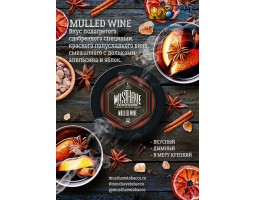 Табак Must Have Mulled Wine (Глинтвейн) 25г Табак Must Have Mulled Wine (Глинтвейн) 25г